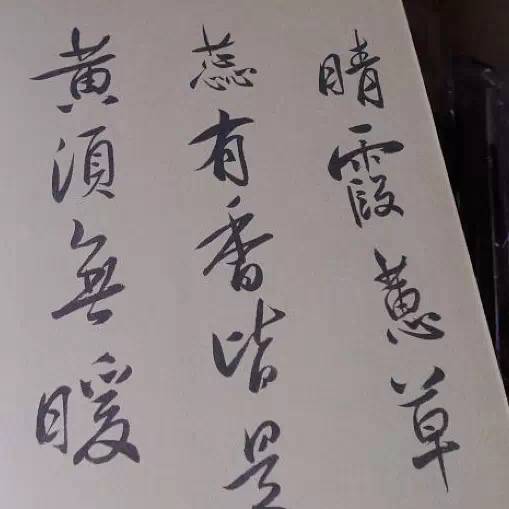 头条秦淮八艳今何在晚明时代的大众情人,色艺双绝,才情具茂