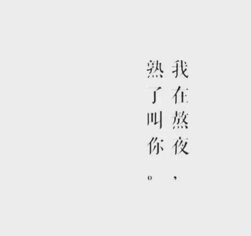 热门微信朋友圈背景图