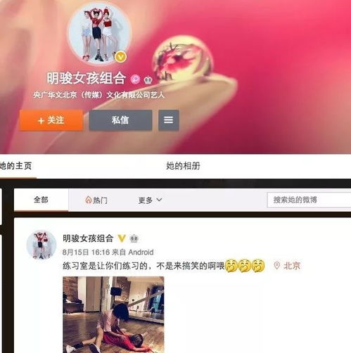 女团大乱斗s.h.e与snh48之间,隔着多少个青春美少女
