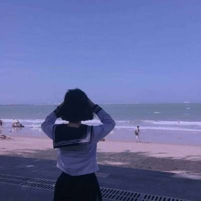 海边气质美女背影头像自找的痛不敢喊痛