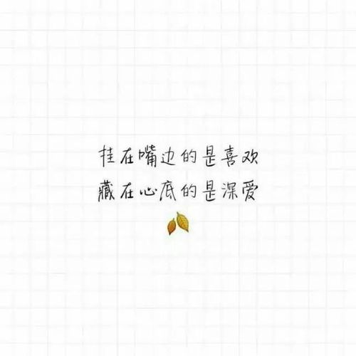 个性文字头像