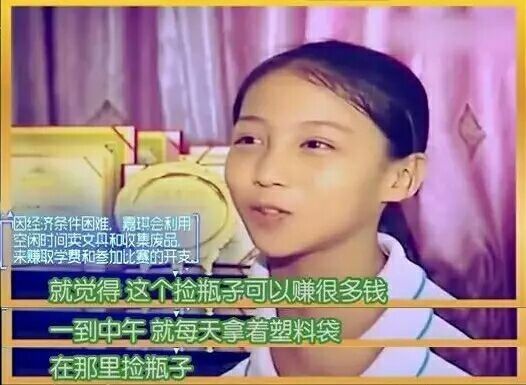 12岁女孩闯进世界街舞四强,连何炅都被圈粉,可没人知道,她曾靠捡破烂支撑梦想