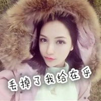 qq头像带字最新版霸气女生qq头像带字
