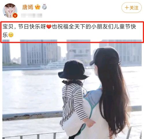 唐嫣晒女儿背影照,罗晋心疼宝宝儿童节还要上课,妈妈的回复却亮了