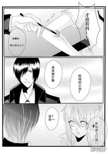 论不良少女的教育方法漫画12七日战6漫客栈