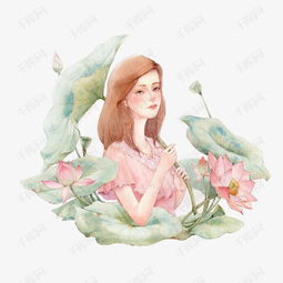 小清新水彩手绘荷花少女素材图片免费下载高清卡通手绘png千库网图片编号6348535