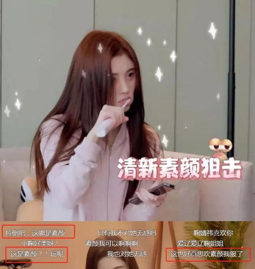 揭开四千年第一美女面纱后的鞠婧祎,到底有多么不堪