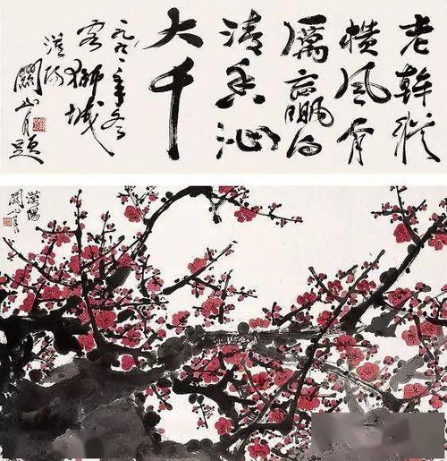关山月不动我就没有画