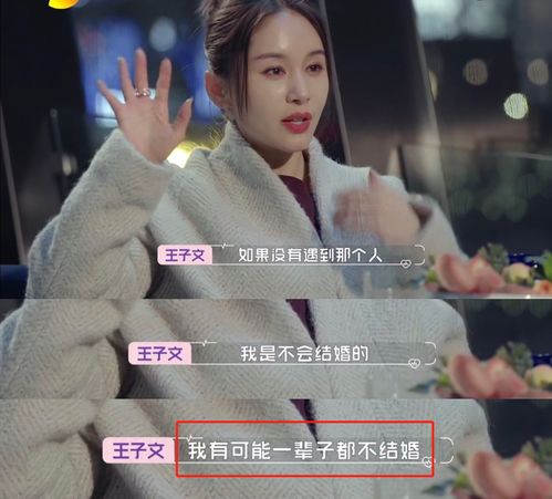 自曝男朋友一个接一个,当红女明星里只有她敢了吧