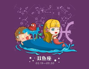 双子座微信头像图片大全女生摩羯座