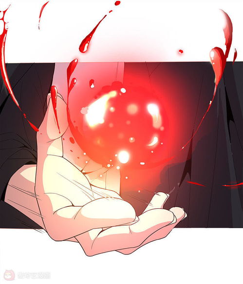 恶魔少女的心电感应预告爱奇艺漫画