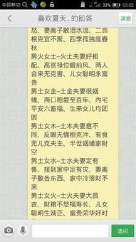 男属龙跟女属牛和女属虎哪个更相配