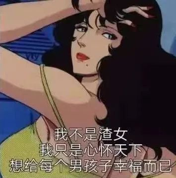 暗黑大尺度禁忌女孩火了顶级渣女颜渣男看了都得绕路走