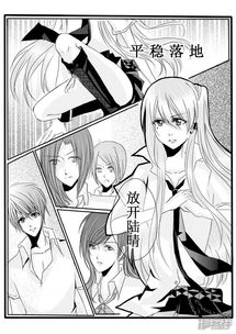 论不良少女的教育方法漫画14七日战8漫客栈