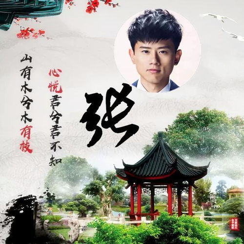 微信头像,姓氏头像,藏头诗头像,山水意境仿佛仙境,喜欢就带走