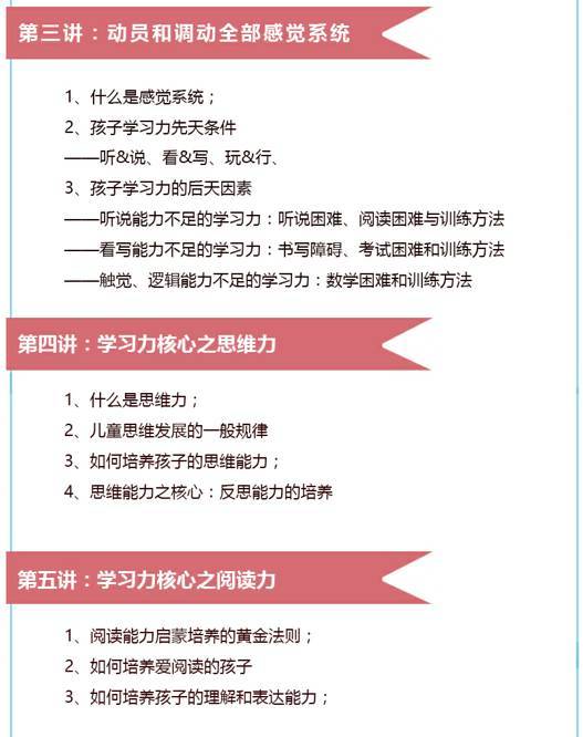 12岁女孩上浙大,这位妈妈只说了这3点附详细攻略