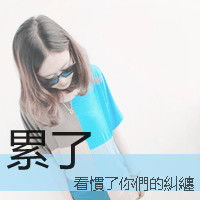 射手座女生头像带字版伤感