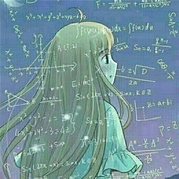 想要带数学公式的情头