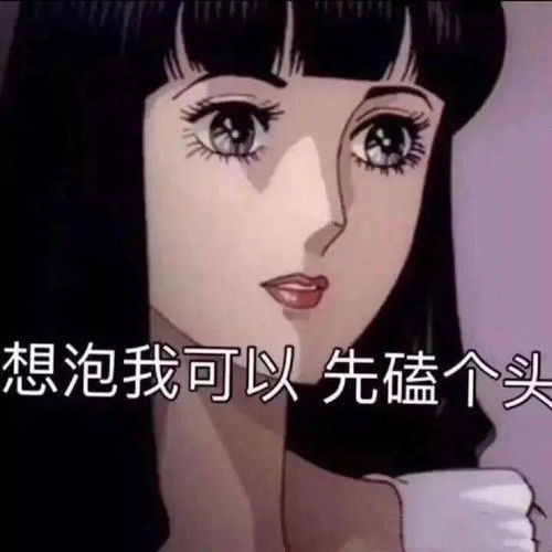 我有八套房我身体好我绝育现在老年人的相亲,都这么硬核吗
