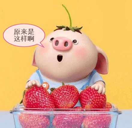 草莓头像女生背影皮克斯