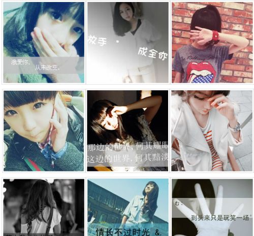 求13岁女生的照片用作qq头像...最好是唯美的