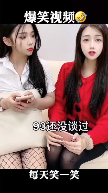 爆笑合集,沙雕闺蜜欢乐多