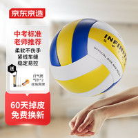 匹克排球peak匹克排球中考学生专用软式硬排5号比赛初中生儿童4号小学生专用球多少钱