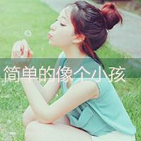 好看的qq女生头像好看小清新一点带字的