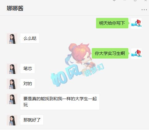 梦幻西游学妹娜娜举办大学擂台赛,160非专用剑总伤1030