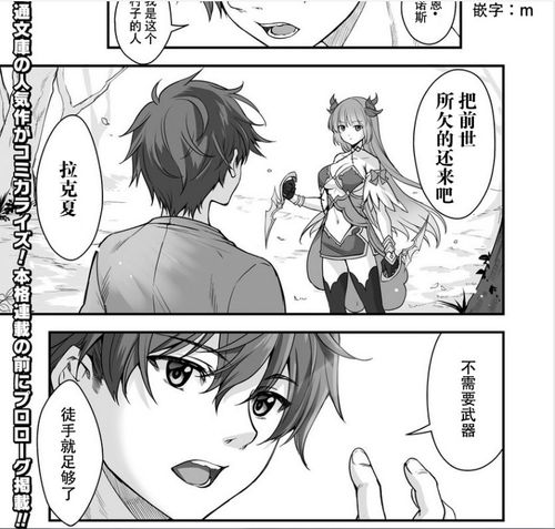 vr游戏转生异世界调教魔王美少女clothoutsaber