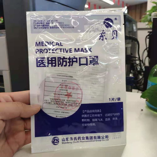 医用防护口罩n95口罩医用外科口罩的区别药福医药资讯