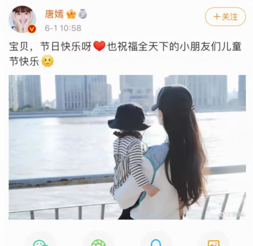 唐嫣直播罕谈一岁半女儿,透露小小糖模仿能力强,每天都非常快乐