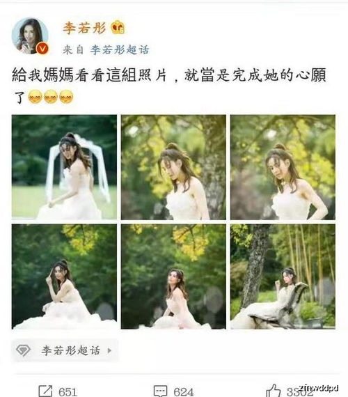 46岁李若彤穿抹胸婚纱,半丸子头减龄又甜美,自带满满的仙女气息