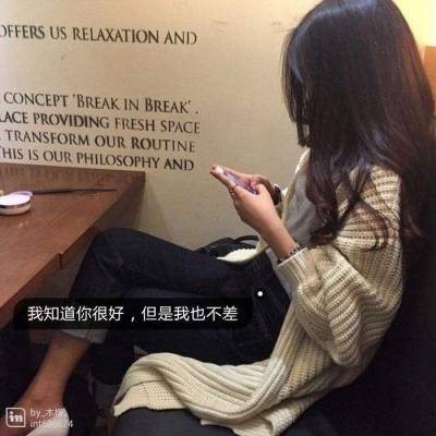 好看又很丧的女生头像伤感难过高清头像女