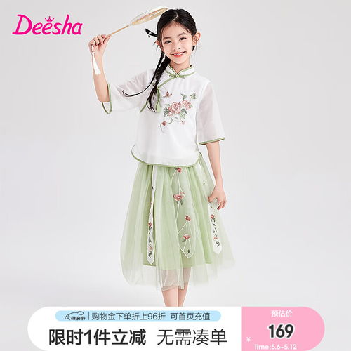 优优1点yoyoone儿童爵士舞服装女童街舞演出服套装中大童夏季女孩幼儿园舞蹈表演9937白15029粉130cm