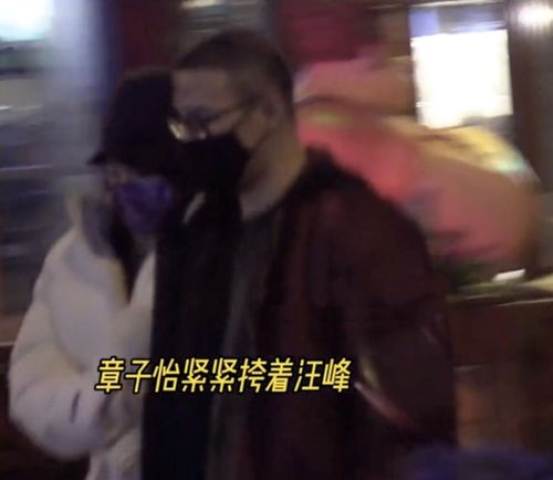 章子怡挽手汪峰外出过二人世界,搭老公肩膀俏皮似小女孩儿