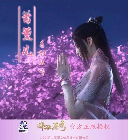 幸运石动漫的个人展示页