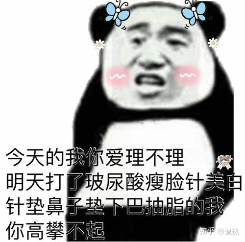 男人恋爱低调吗