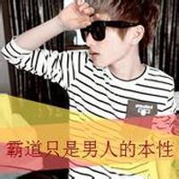 超社会qq头像男生霸气