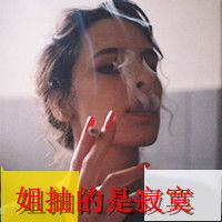 给我一个带杰字的霸气女生头像
