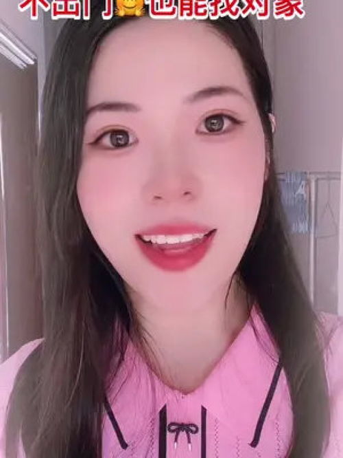 美女卖萌清纯妹子