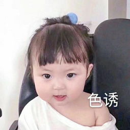 一个男生去主动观察一个女生的心情是什么意思