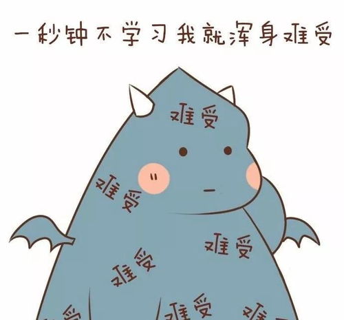 关于学习的动漫头像换上就好好学习吧