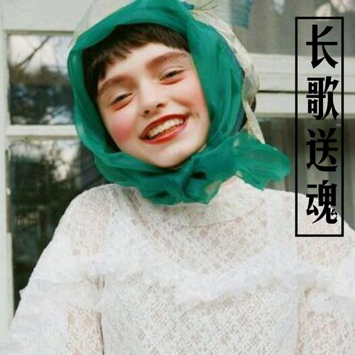 找一个字代替remix比伯dj老a小可高音质在线试听找一个字代替remix歌词歌曲下载酷狗音乐