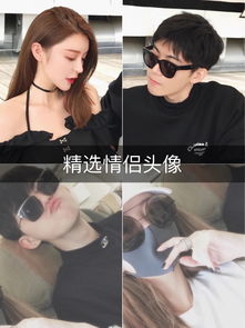 最火情侣头像壁纸大全的主页快手直播