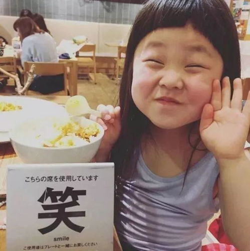 开心快乐的微信名字
