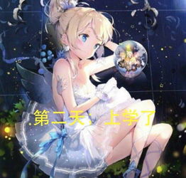 厘米秀漫画长得丑,所以