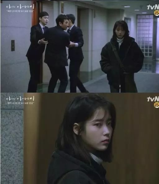 国民妹妹iu变身最丧女主,豆瓣评分高达9.1