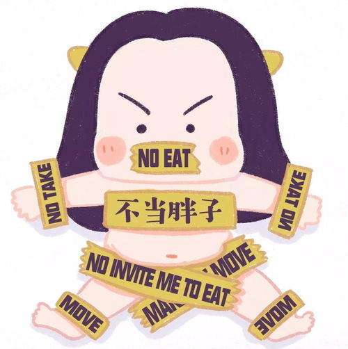 超好看的减肥励志头像瘦了穿什么都好看