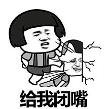 我想要新浪的一百万